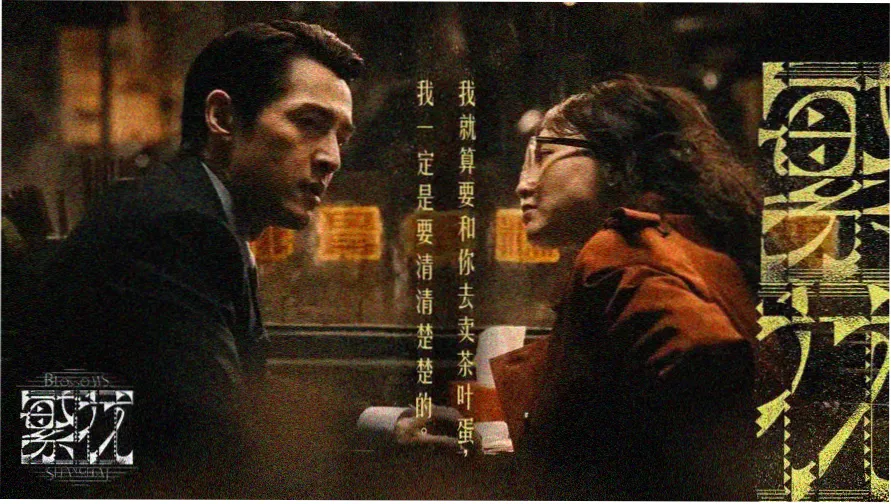 高清在线视频免费观看电视剧 狂飙 热播推荐