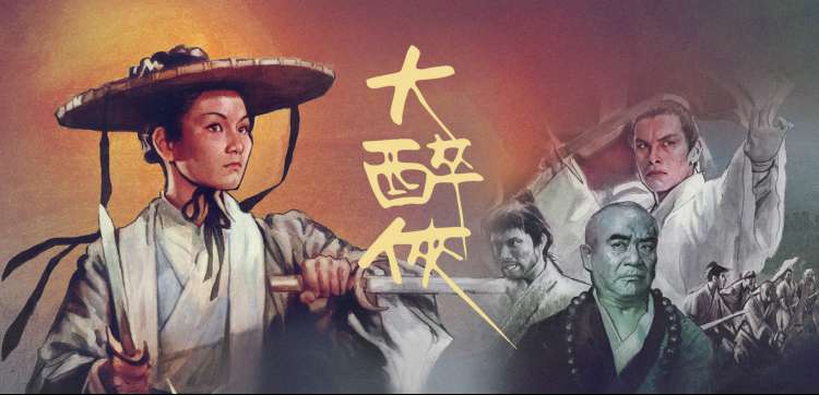 星汉灿烂 古装爱情大剧