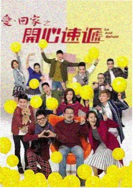 星汉灿烂 高清在线视频免费观看电视剧