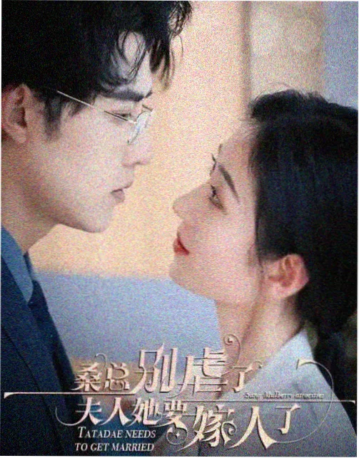大江大河3 高清在线观看 预约