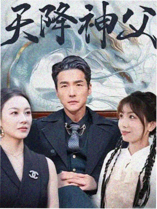 仙剑四 高清在线观看 预约