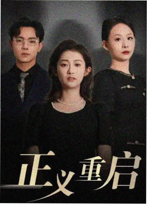 梦华录 高清在线视频免费观看电视剧